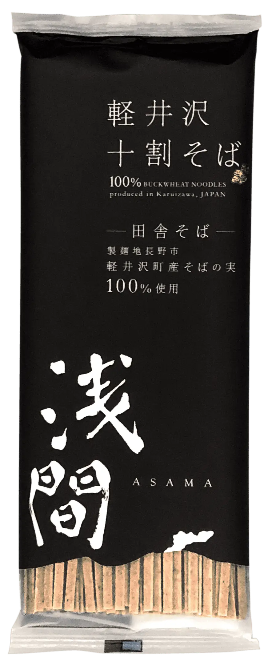 軽井沢十割そば_浅間