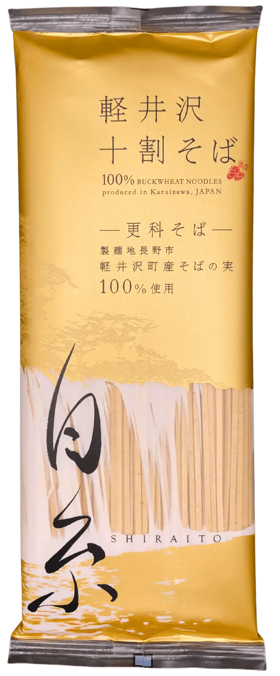 軽井沢十割そば「白糸」